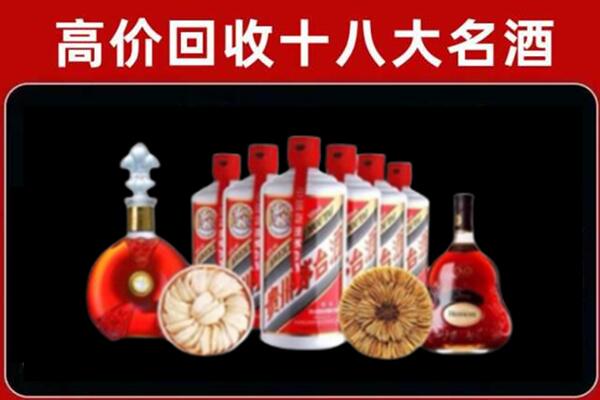 杭州回收烟酒店